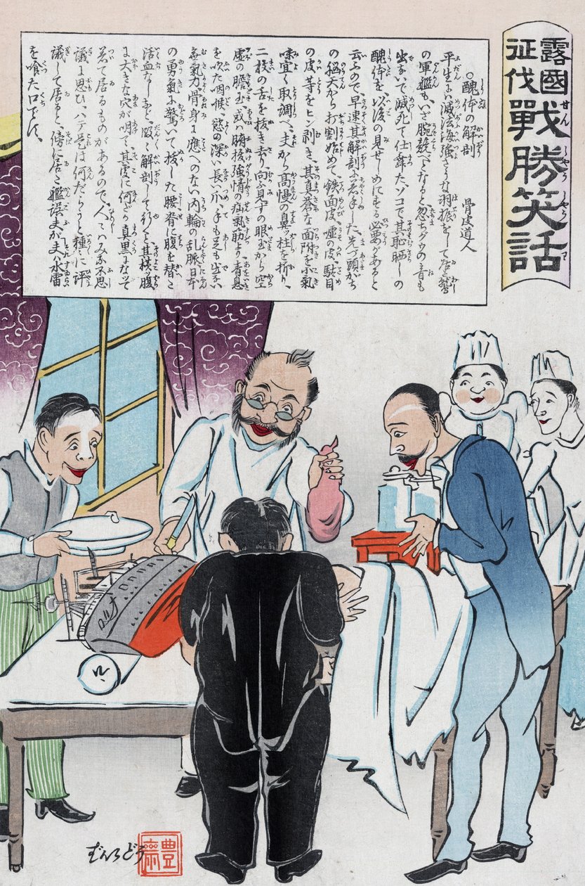 Ihmishahmo, jolla on venäläinen taistelulaiva japanilaisten kirurgien operoima pää tekijältä Kokunimasa Utagawa