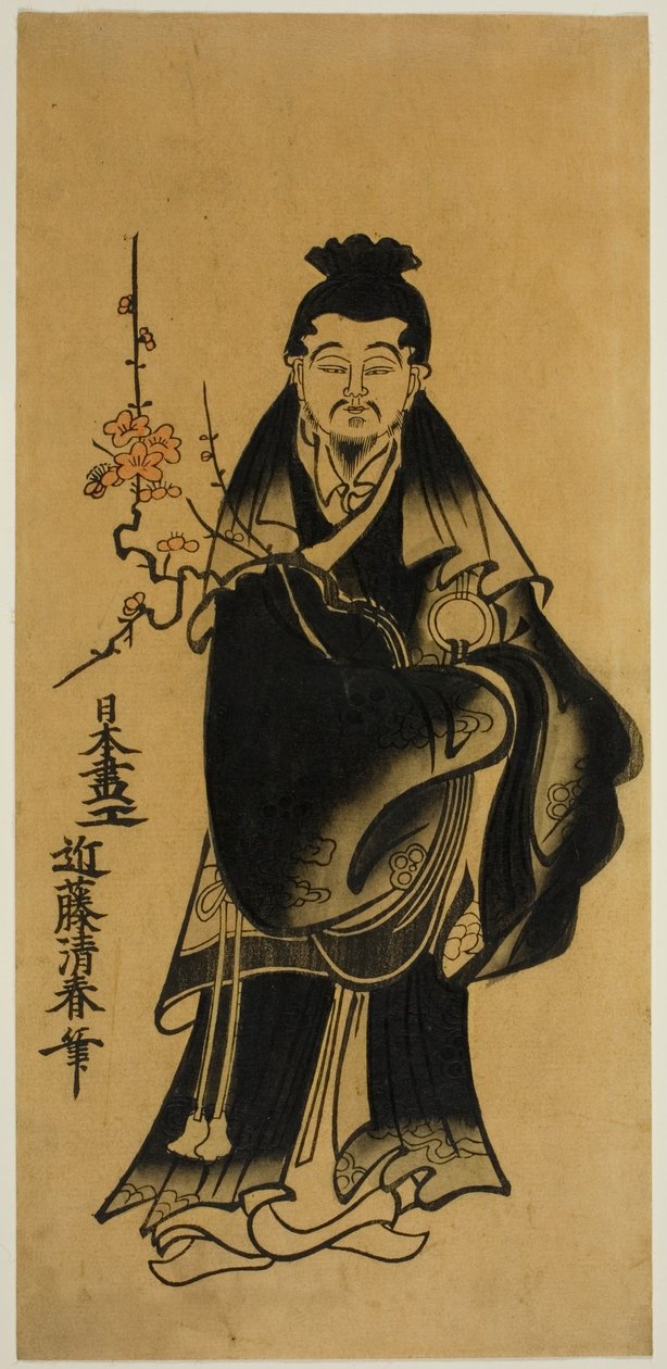 Sugawara no Michizane tekijältä Kondo Kiyoharu