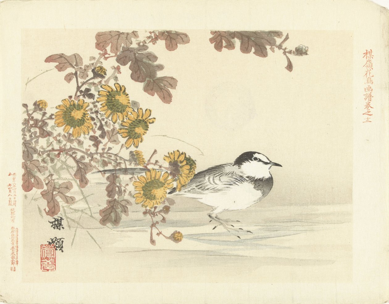 japanilainen wagtail Bairein kukka- ja lintuluonnokset (sarjan nimi) Barei kacho gafu (sarjan nimi esineessä) tekijältä Kono Bairei