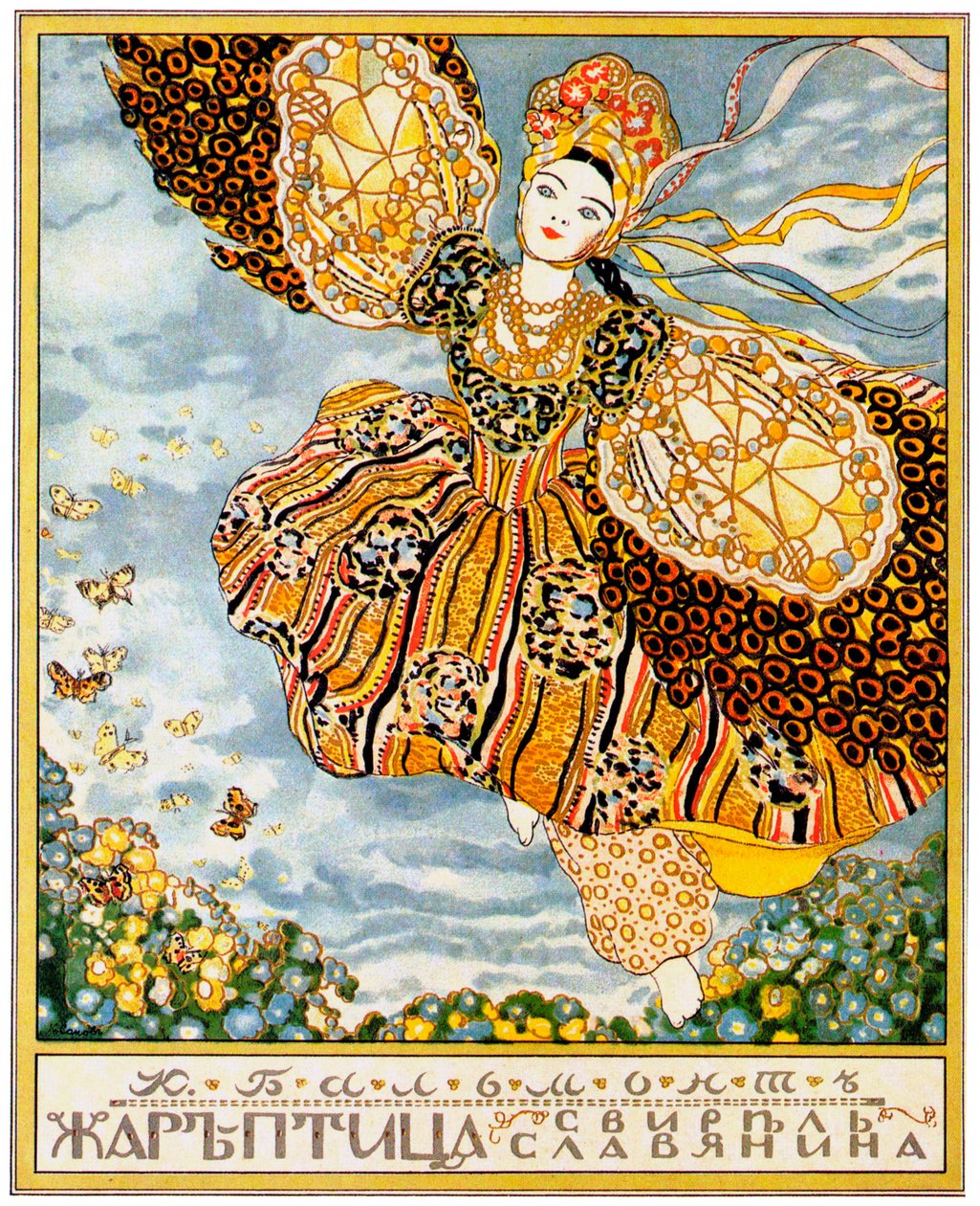 K. Balmontin kirjakansi Firebird, 1907 tekijältä Konstantin Andreevic Somov