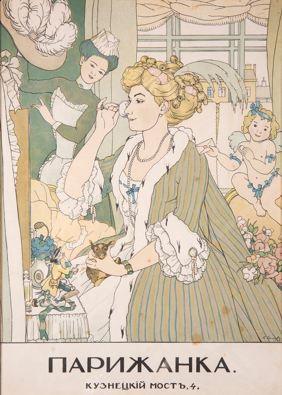 Parizhanka Parisian -lehden kansi. Kuznetsky Most, 4, 1908. tekijältä Konstantin Andreyevich Somov