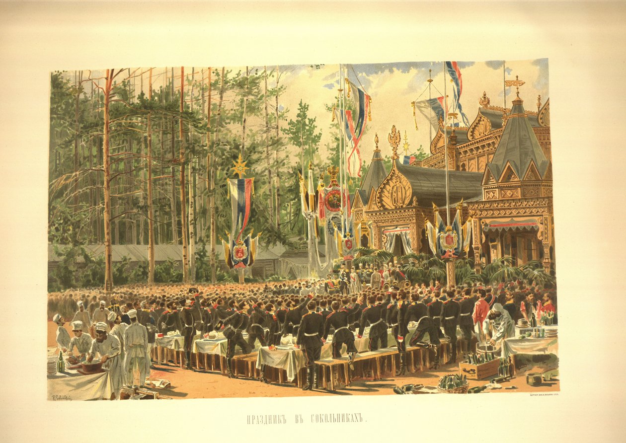 Kruunausjuhla Sokolnikissa Kruunausalbumista, 1883 tekijältä Konstantin Apollonovich Savitsky