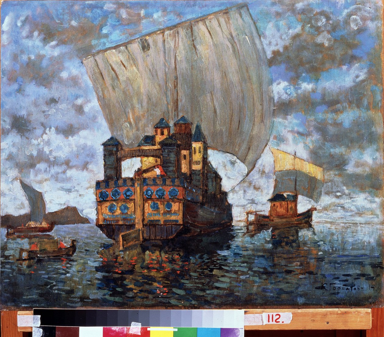 Les anciens Slaves (Muinaiset slaavit) tekijältä Konstantin Ivanovich Gorbatov