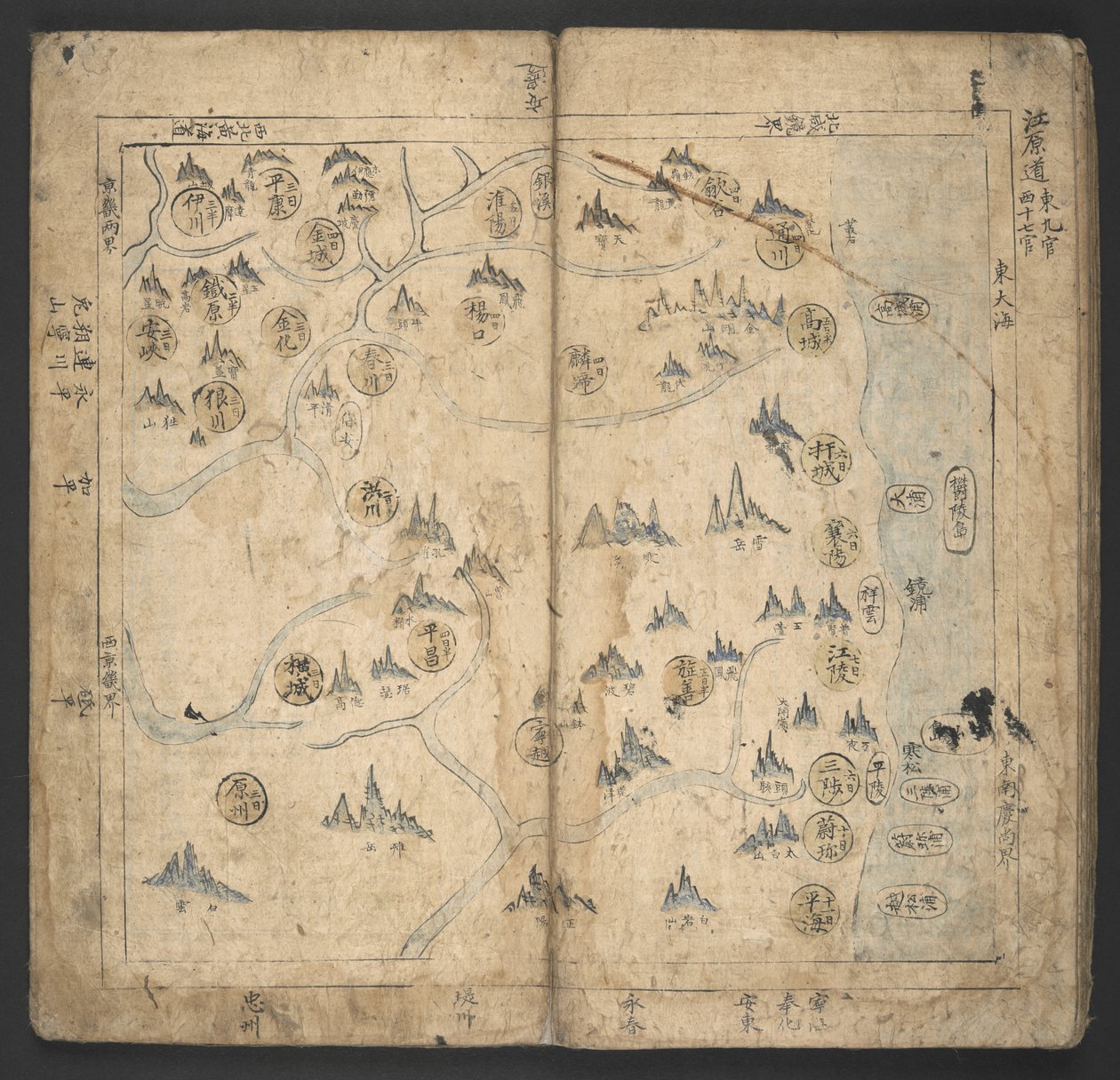 Tai. 13138, no.5 Kangwŏn-do, 