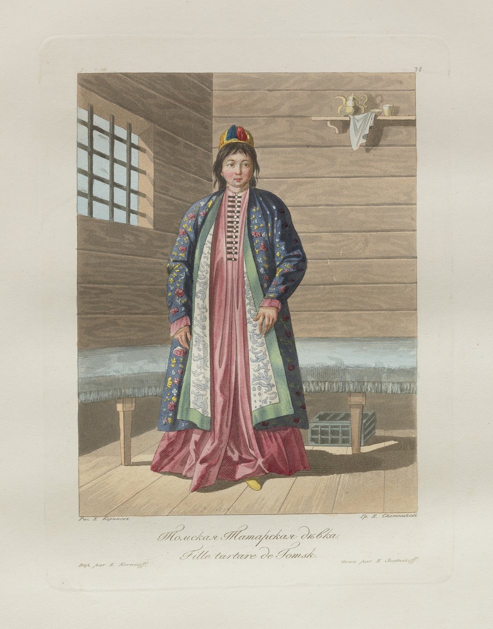 Tatari tyttö. Venäjän kansoista, 1812 tekijältä Korneev