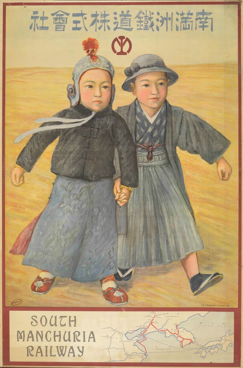 South Manshu Railway Co., Ltd. tekijältä Kotaro