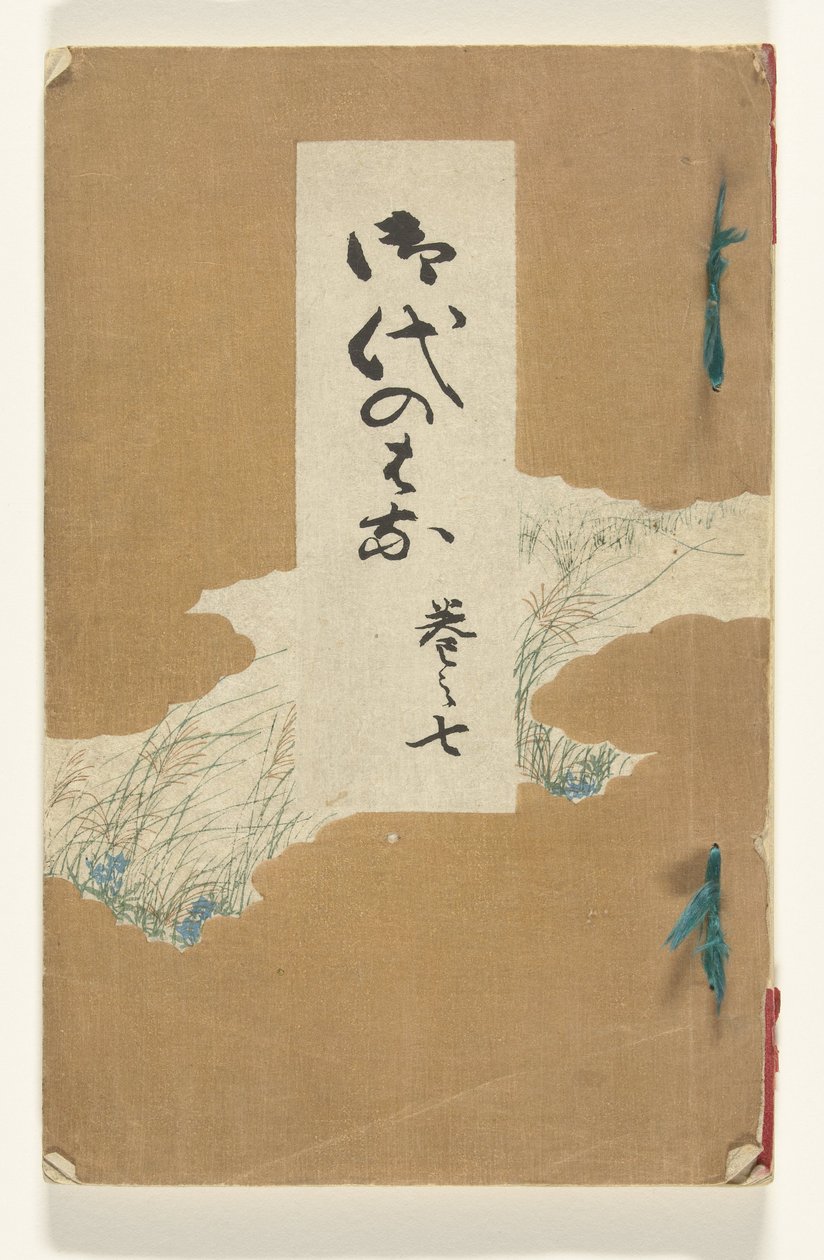 Kukkien aikakausi Jidai no hana (otsikko esineessä) tekijältä Kotaro Yamada