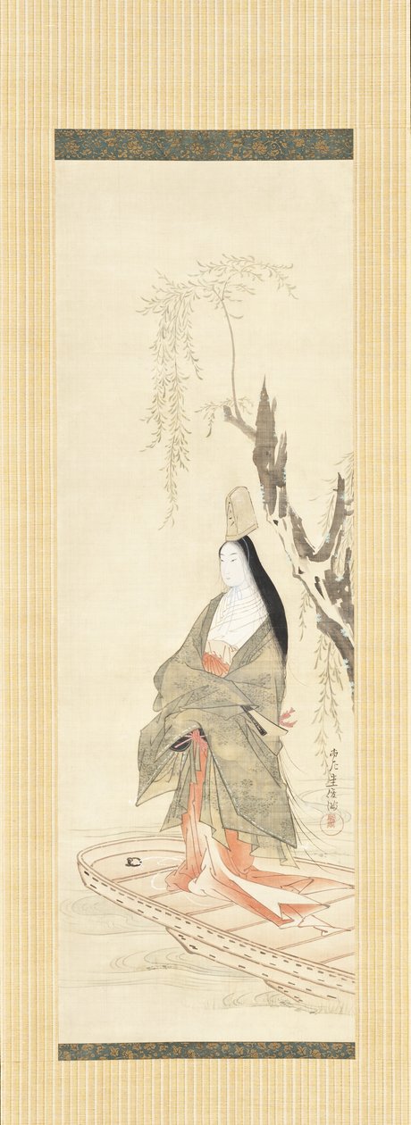 Venekurtisaani Asazumassa tekijältä Kubo Shunman