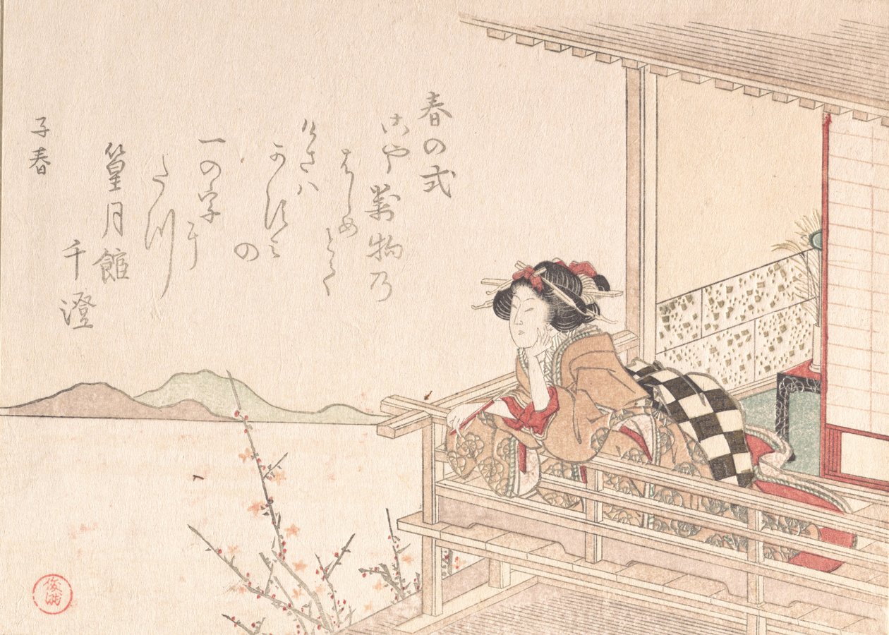 Kurisaani nojaa verannan kaiteeseen, luultavasti 1816. tekijältä Kubo Shunman