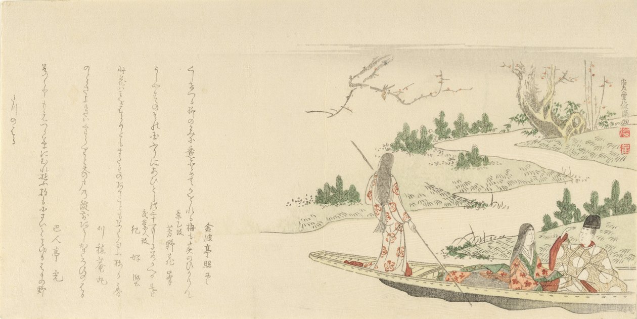 Hovimies ja rouva nuoren naisen kanssa polkemassa venettä, 1796. tekijältä Kubo Shunman