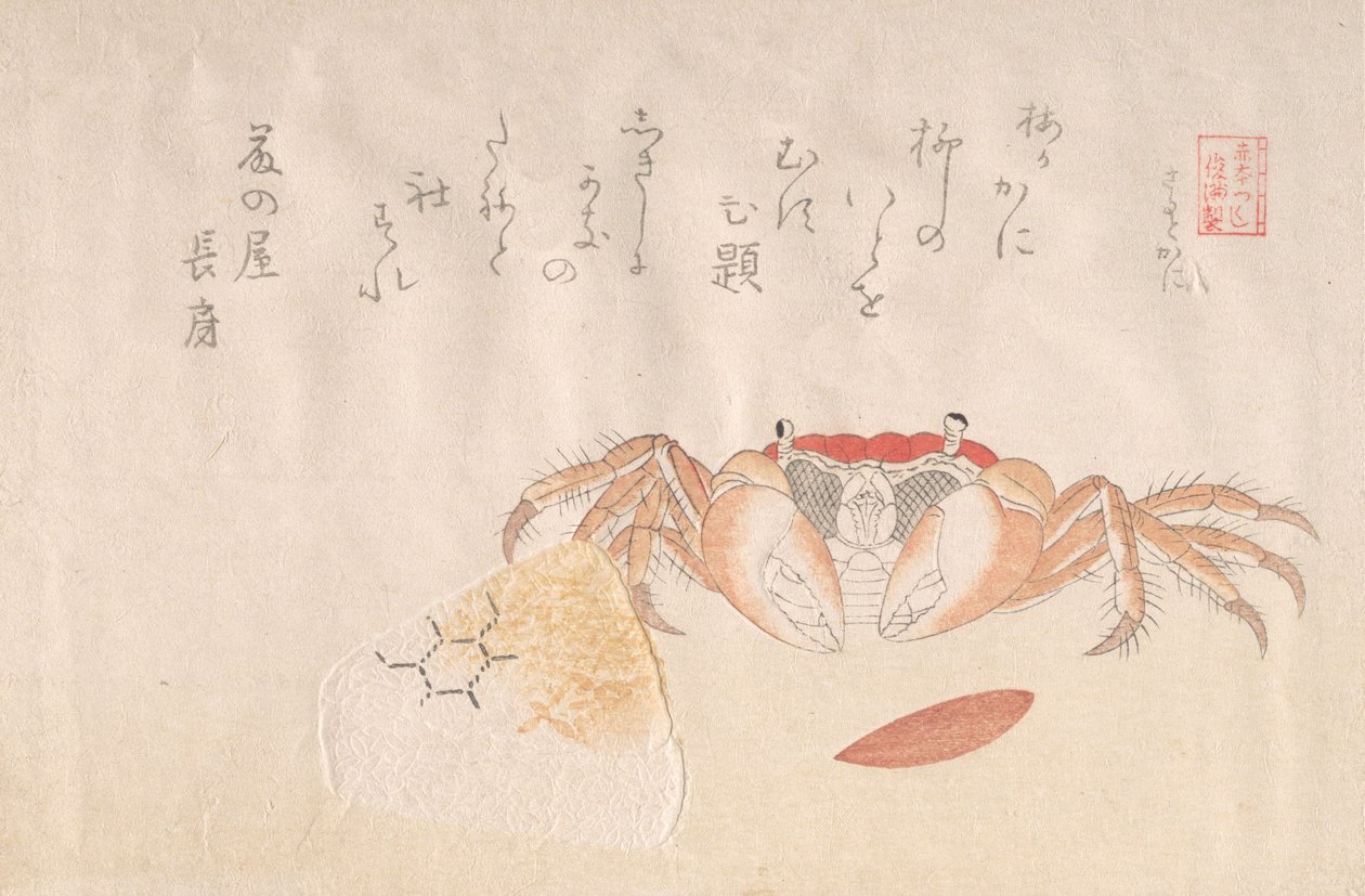Rapu, paistettu riisipallo ja persimon siemen, 1800-luku. tekijältä Kubo Shunman