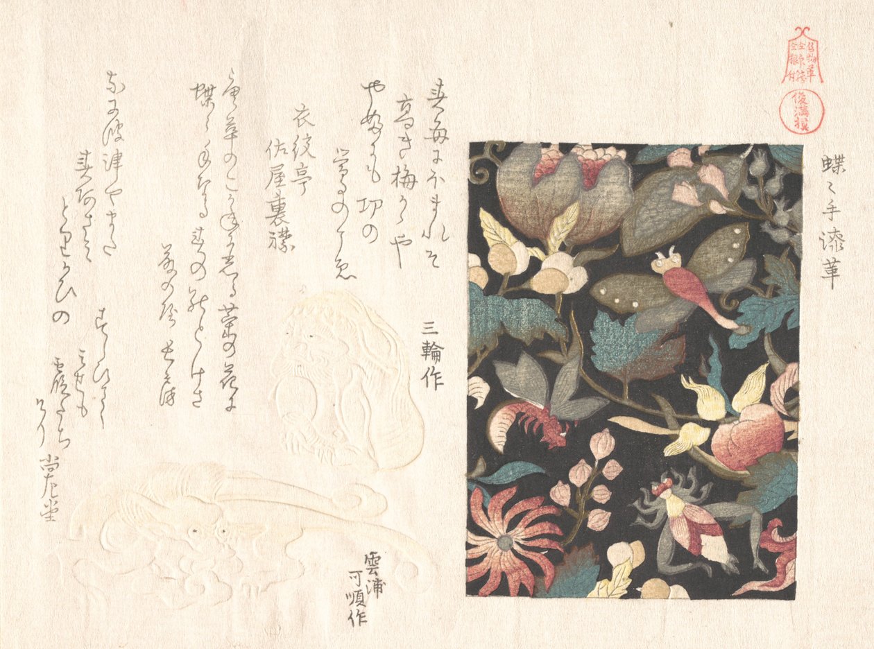 Design for Leather ja Netsuke, 1800-luku. tekijältä Kubo Shunman