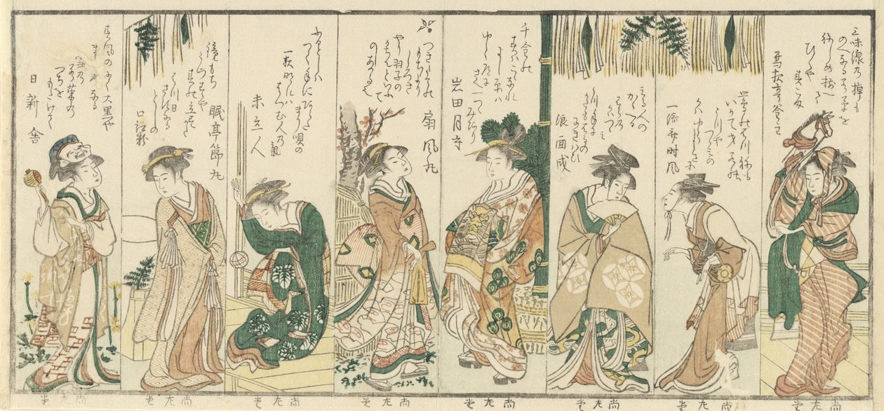 Kahdeksan naista suorittamassa uudenvuoden toimintaa, 1796. tekijältä Kubo Shunman