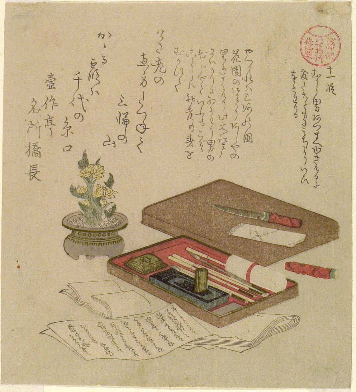 Episo de 11 (Juichidan), Te-sarjan "Taes of Ise for Te Asakusa Grop (Asakusa River Ise Monogatari)" tekijältä Kubo Shunman