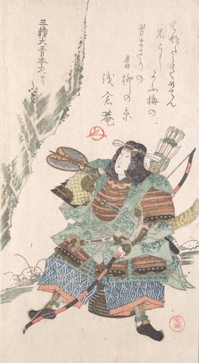 Naispuolinen soturi haarniskassa, 1800-luku. tekijältä Kubo Shunman