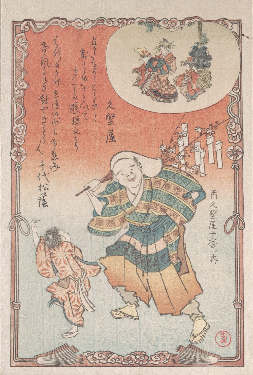 Rakkauskirjeiden Hawker, 1800-luku. tekijältä Kubo Shunman