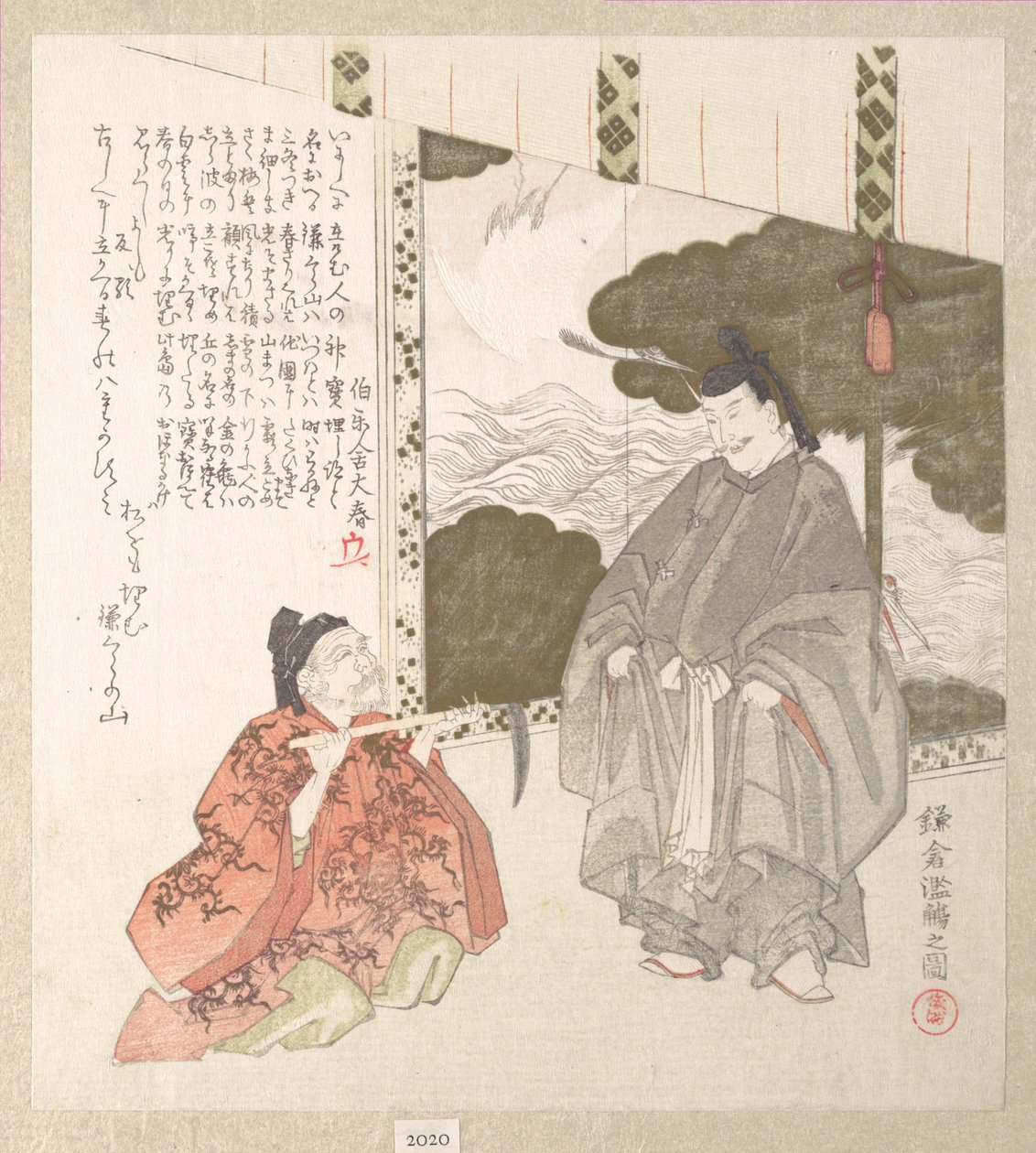 Kamakuran historia (jossa Minamoto-shogunaatti perustettiin) tekijältä Kubo Shunman
