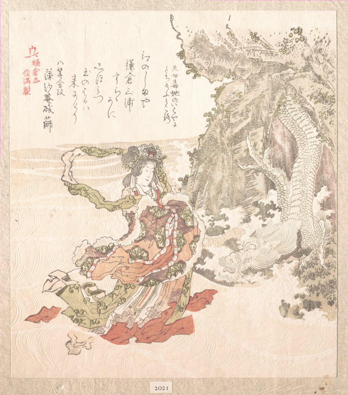 Kamakuran historia tekijältä Kubo Shunman