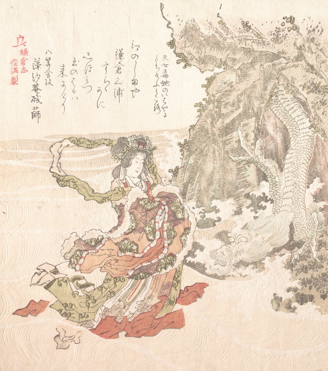 Kamakuran historia, 1800-luku. tekijältä Kubo Shunman