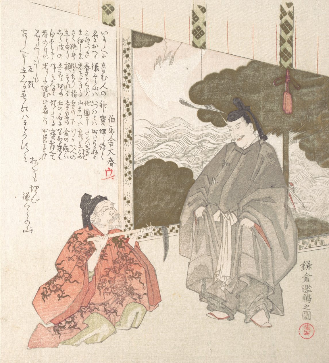 Kamakuran historia, jossa Minamoto Shogunate perustettiin, 1800-luku. tekijältä Kubo Shunman
