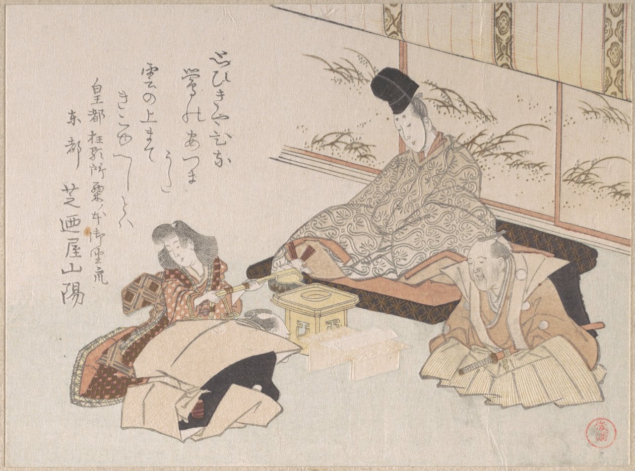 Aatelismies vastaanottaa kyokan (humoristisen runon) kyokan mestarilta Shibanoya Sanyolta tekijältä Kubo Shunman
