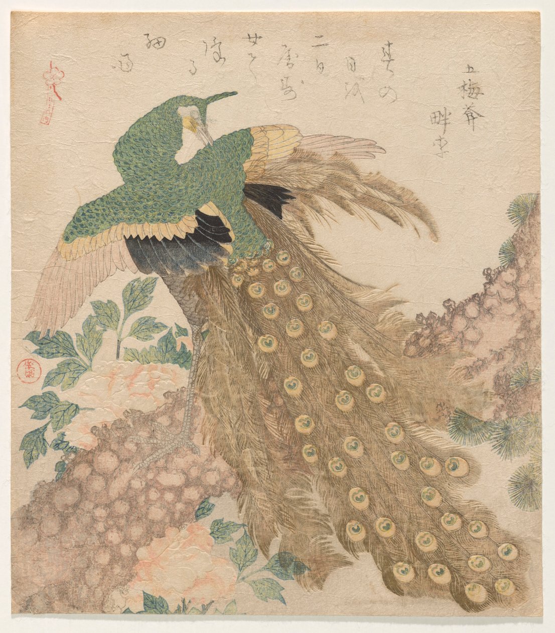 Kolmesta kappaleesta [Peacock] (Mi hira no uchi) tekijältä Kubo Shunman
