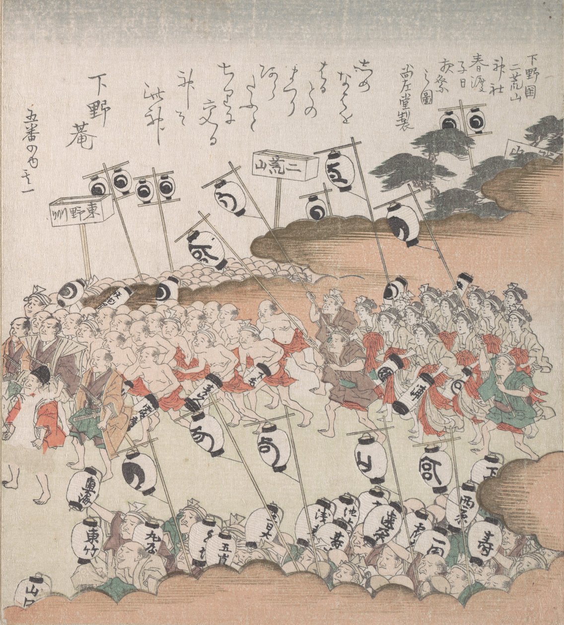 Ihmisiä lyhtyjen kanssa kulkueessa, 1800-luku. tekijältä Kubo Shunman