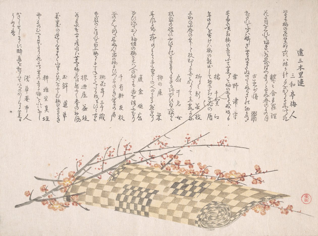 Luumunoksat kukilla ja kääritty matto, 1800-luku. tekijältä Kubo Shunman