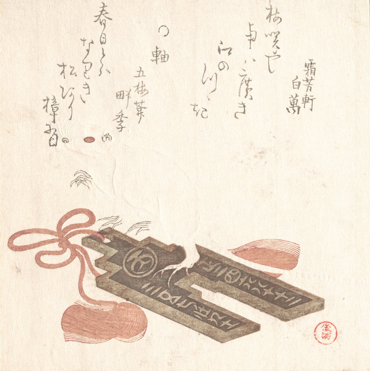 Rotta fuchinilla, koriste Egoyomi-kuvakalenterilla, 1816. tekijältä Kubo Shunman