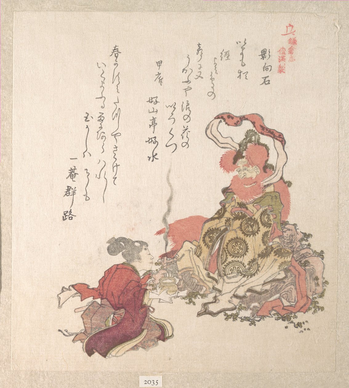 Kevätsateen kokoelma (Harusame shū), osa 1: "Suitsukkeen uhraaminen kiven jumaluudelle" (Yōgōishi), sarjasta Kamakuran historia (Kamakura shi) tekijältä Kubo Shunman