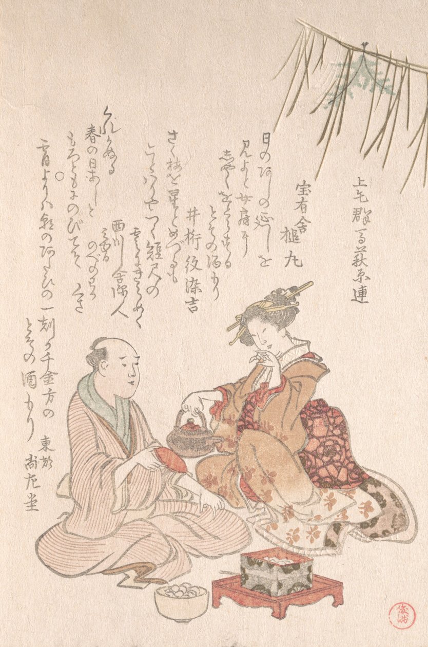Nainen viihdyttämässä vieraansa uudenvuodenviinillä, 1700-luvun loppu - 1800-luvun alku. tekijältä Kubo Shunman