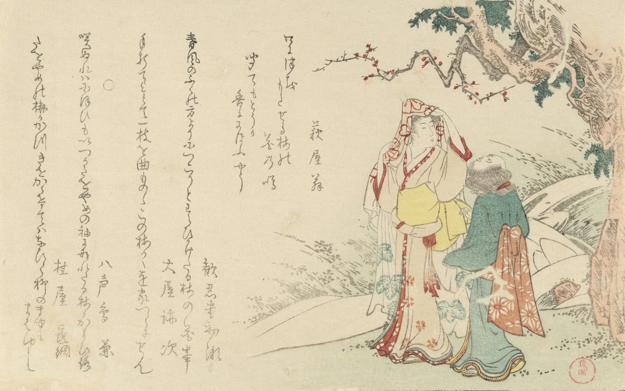Nainen matkalla avustajan kanssa, 1799. tekijältä Kubo Shunman