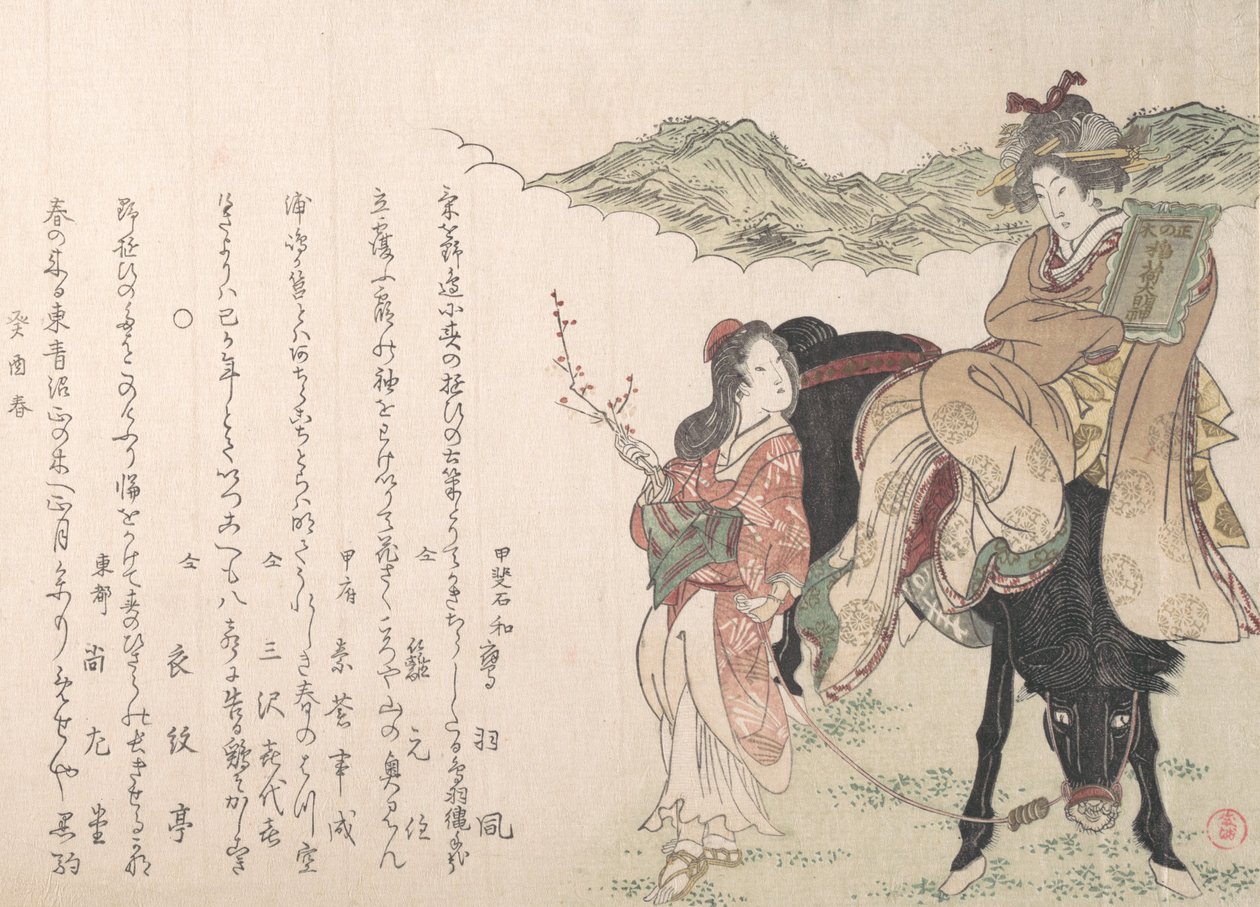 Nuori nainen hevosen selässä, mukana naiskuljettaja, 1813. tekijältä Kubo Shunman