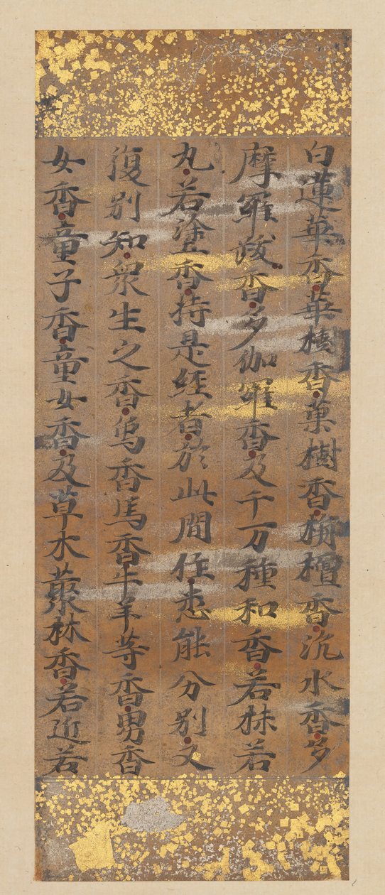 Lotus Sutra Hoke-kyon osa, 1100-luvun loppu. tekijältä Kujo Kanezane