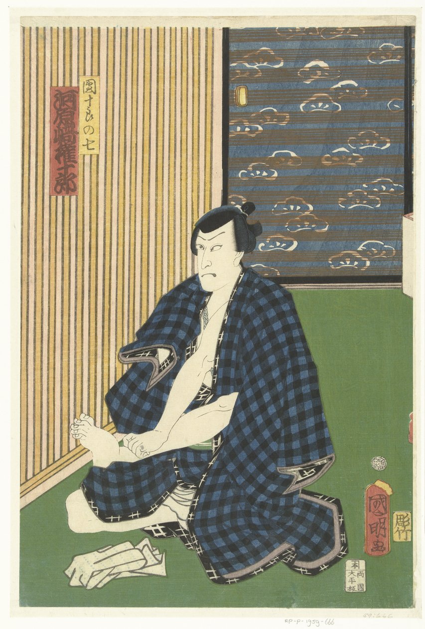 Kawarasaki Gonjuro ls Ichikawa Danjuro ii Danjuro City, Kawarasaki Gonjuro tekijältä Kuniaki (II) , Utagawa