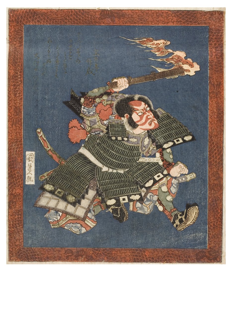 Kabuki-näyttelijä, Ichikawa Danjuro VII, n. 1815-1820 (puupalikka paperilla) tekijältä Kuninaga Utagawa