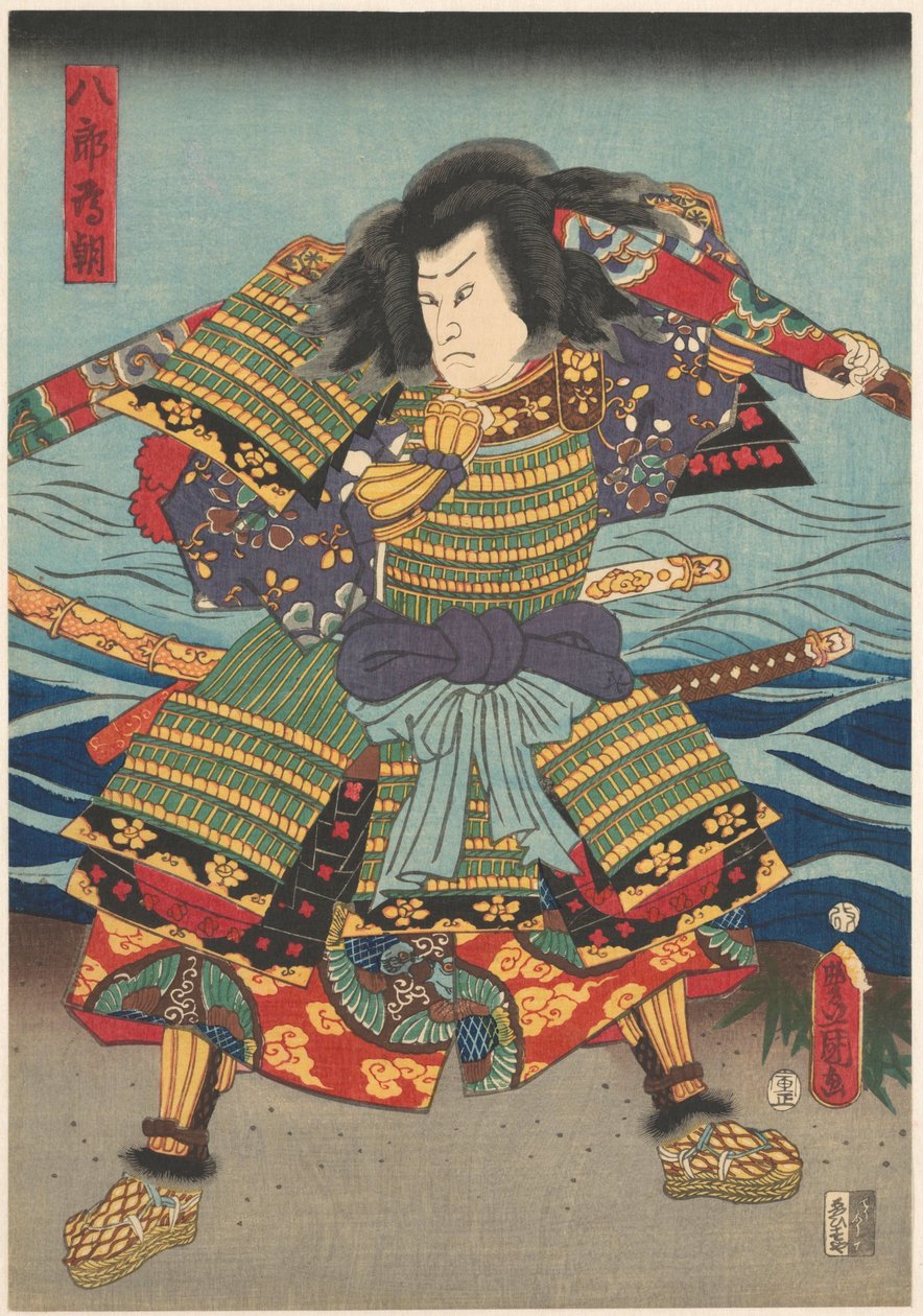 Tametomo, jousiampuja, vetää kangasta tekijältä Kunisada (I) , Utagawa