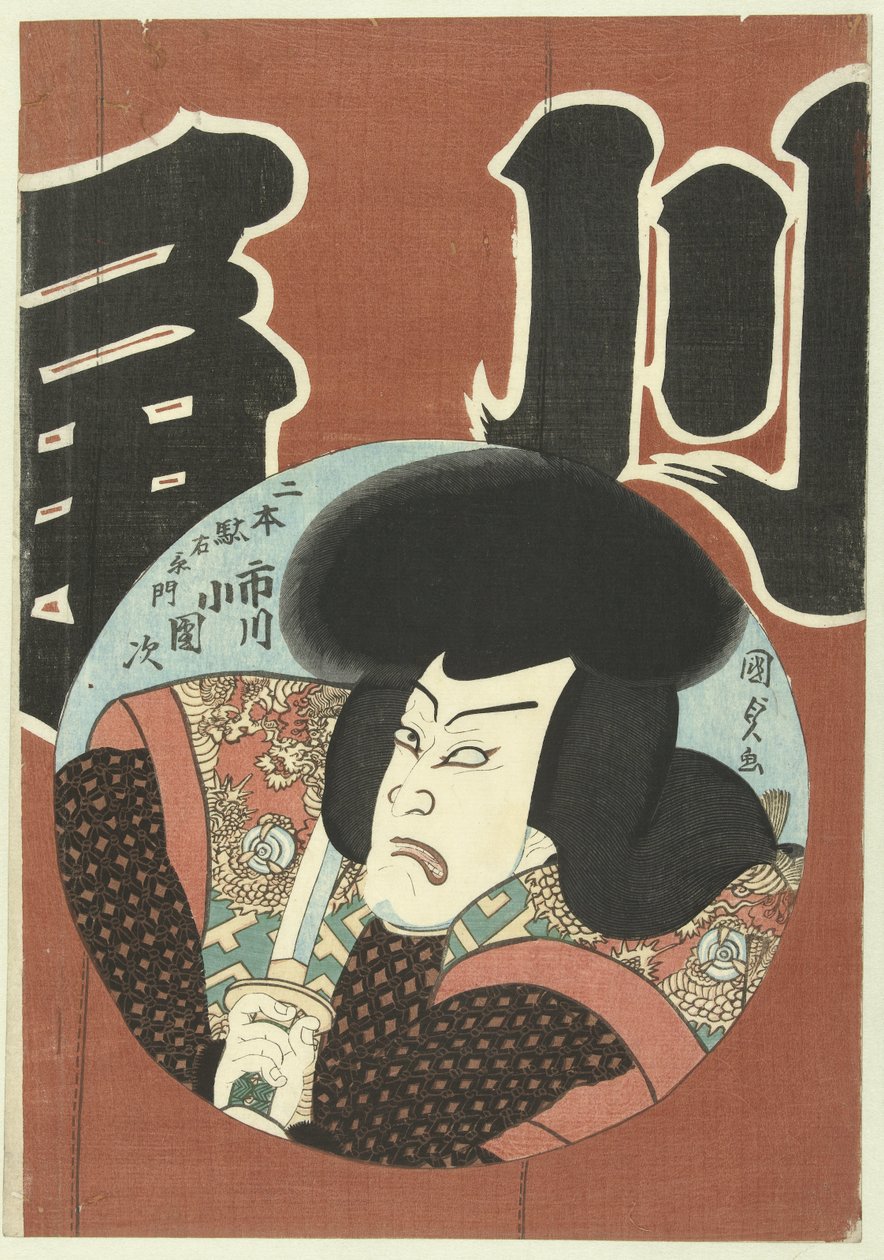 Ichikawa Kona Danji Als Niki Daemon tekijältä Kunisada (II) , Utagawa