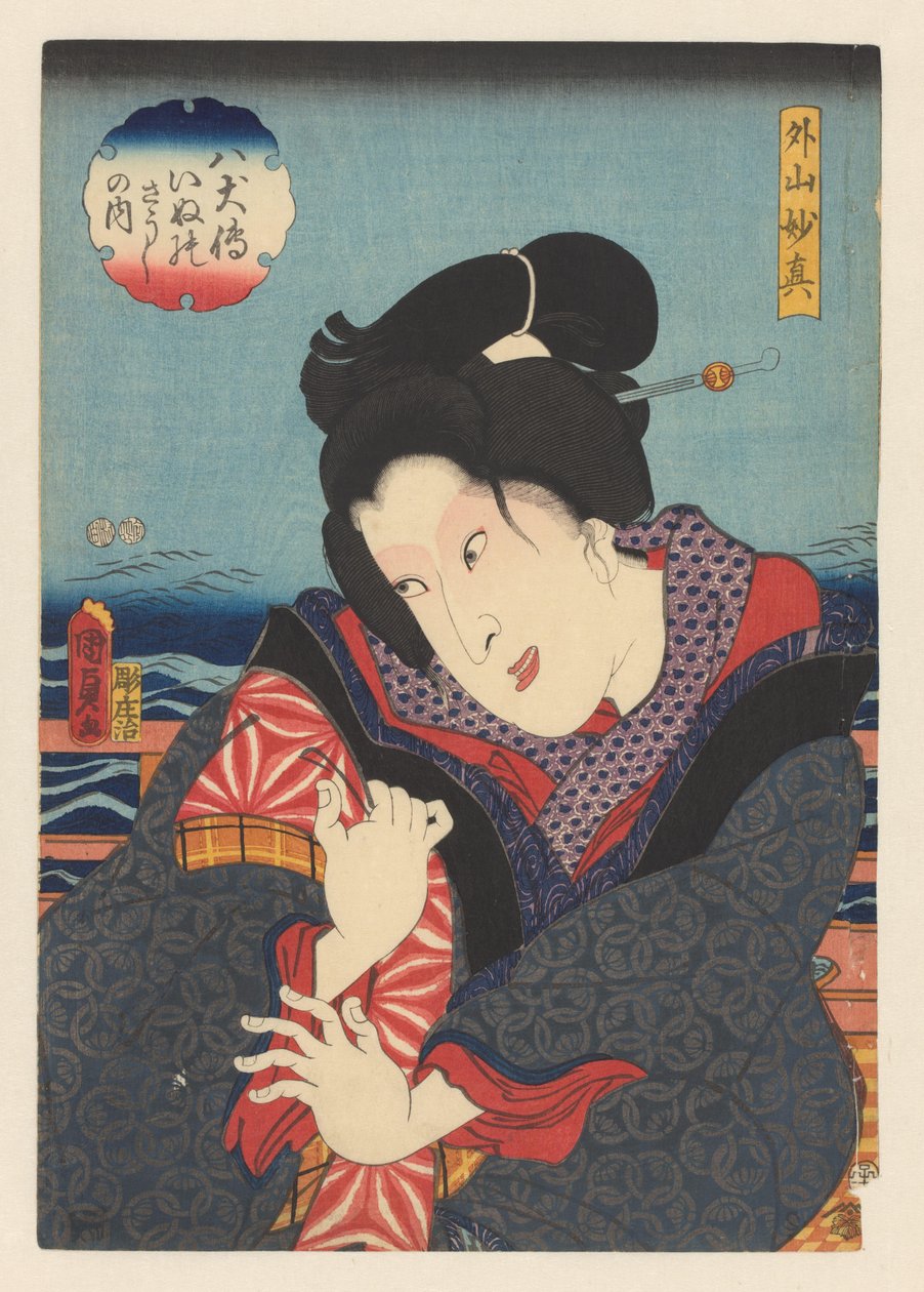 Sotoyama Myôshin parvekkeella lähellä jokea Sotoyama Myôshin (otsikko esineessä) Kahdeksan koiran sankarin elämäkerrat (sarjan nimi esineessä) tekijältä Kunisada (II) , Utagawa