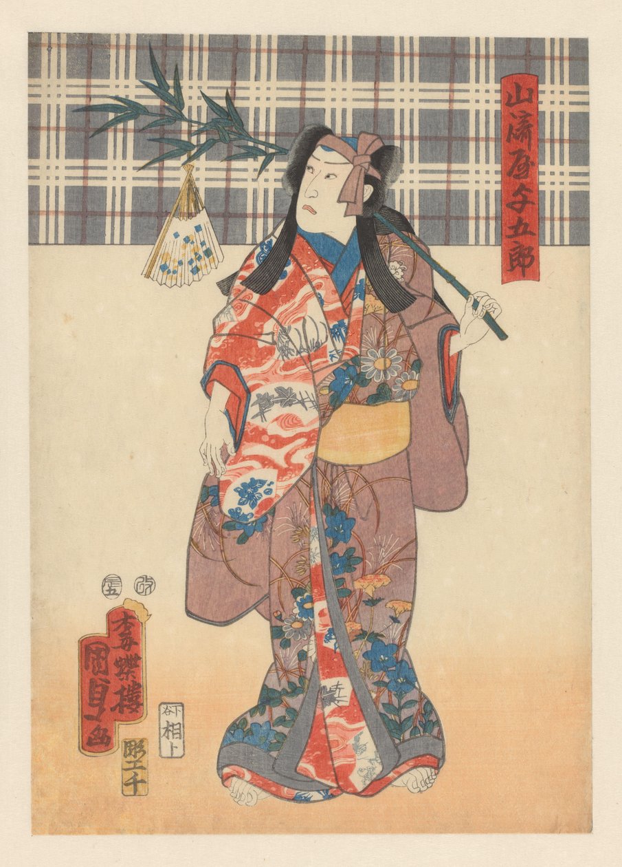 Yamazakiya violetilla päänauhalla ja bambuoksalla tekijältä Kunisada (II) , Utagawa