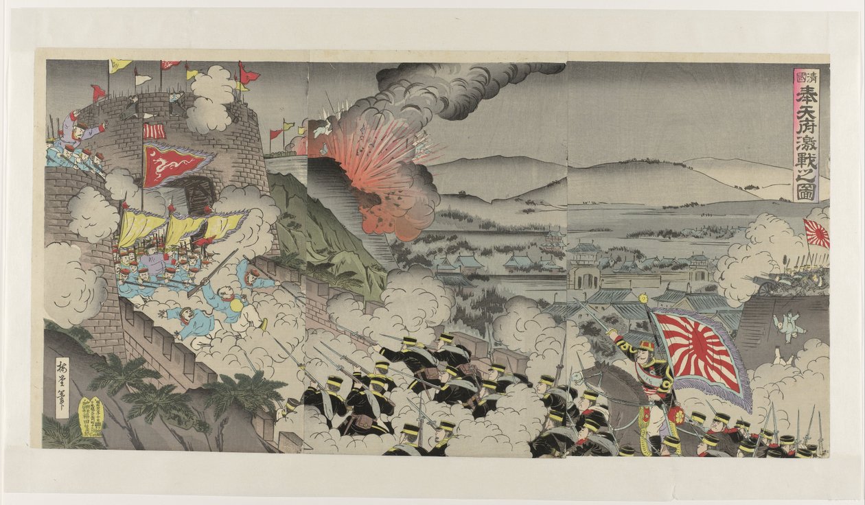 Kova taistelu Mukdenin maakunnassa Manchuriassa Shinkoku Hôtenfu suuteli no zua (otsikko esineessä) tekijältä Kunisada (III) , Utagawa