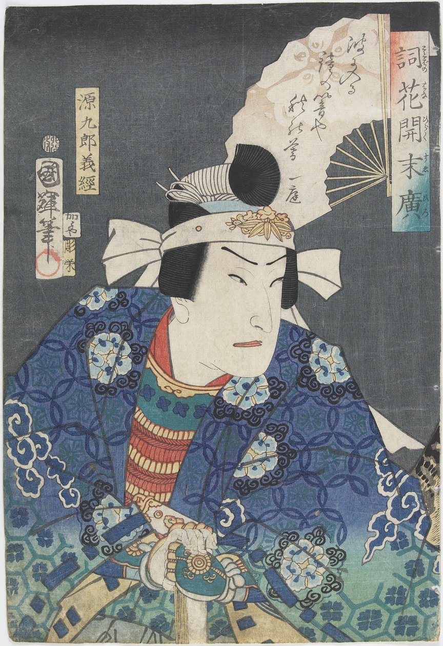 Näyttelijä Yoshitsunen roolissa, 1867 tekijältä Kuniteru II Utagawa