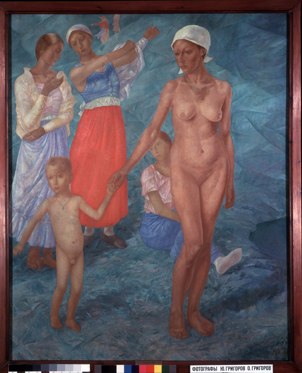 Aamu. Uimarit. (Naiset pukeutuvat alaston äidin ja lapsen taakse). Kuzma Sergejevitš Petrov Vodkin (Petrov-Vodkin) (Kouzma Petrov Vodkin) (Petrov-Vodkin) (1878-1939), öljy kankaalle tekijältä Kuzma Sergeevich Petrov Vodkin