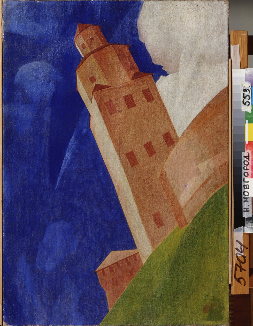 Novgorodin Kreml (Venäjä). Kuzma Sergeevich Petrov Vodkin (Petrov-Vodkin) (Kouzma Petrov Vodkin) (Petrov-Vodkin) (1878-1939), öljy kankaalle tekijältä Kuzma Sergeevich Petrov Vodkin
