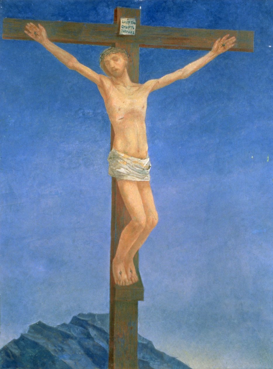 Ristiinnaulitseminen, 1923 tekijältä Kuzma Sergeevich Petrov Vodkin