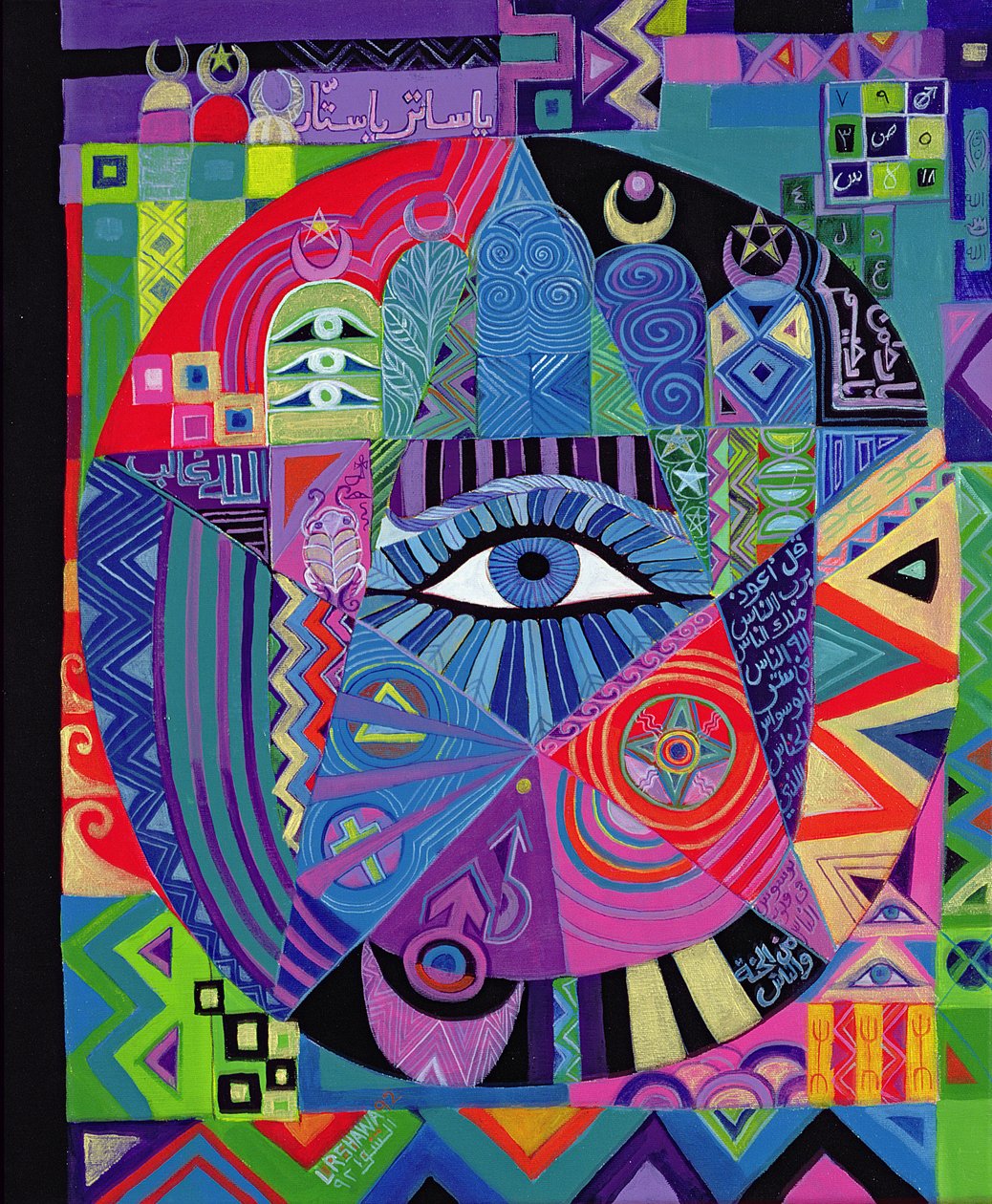 Eye of Destiny, 1992 (akryyli kankaalle) tekijältä Laila Shawa