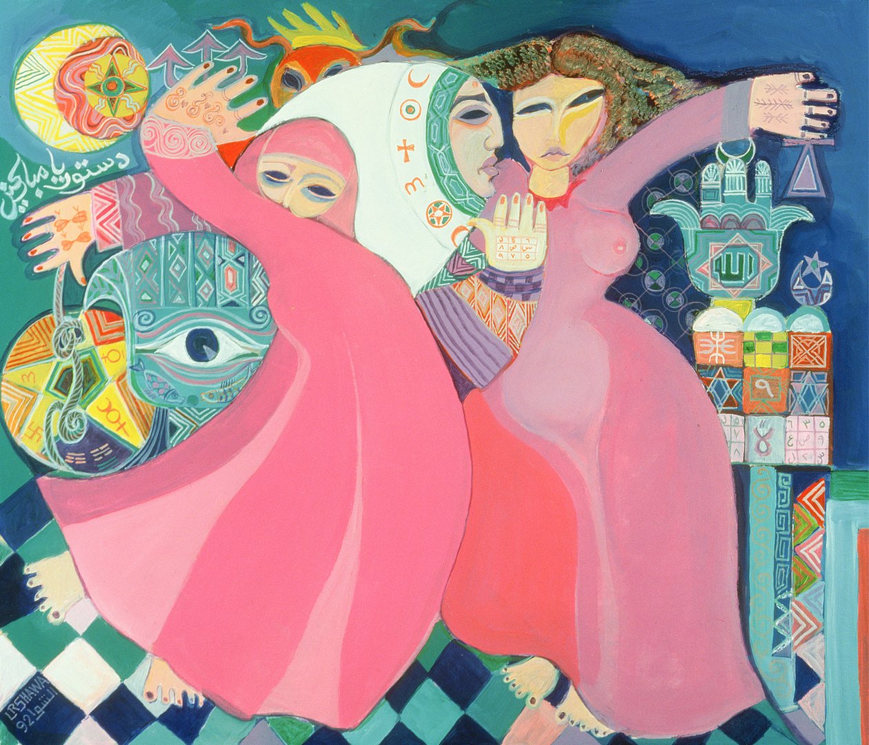 Zar II, 1992 (akryylia aluksella) tekijältä Laila Shawa