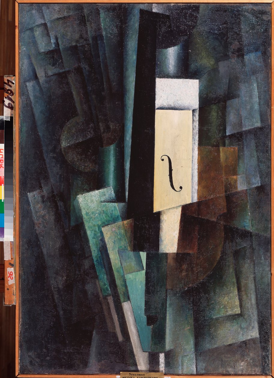 Musique, sävellys (Musiikki, sävellys) - Lazar Zupermanin (1900-1921) maalaus, öljy kankaalle tekijältä Lazar Zuperman