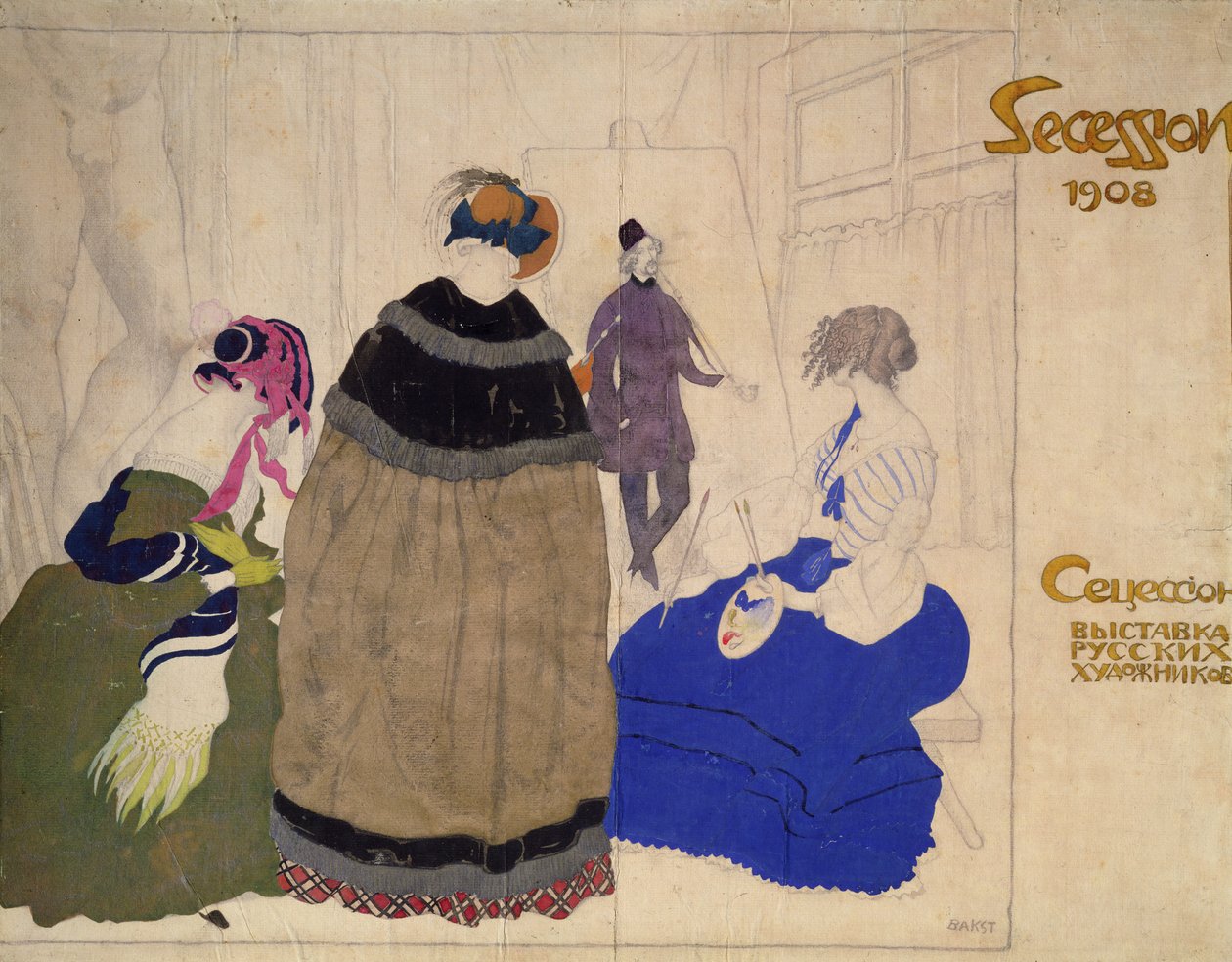 Pukututkimukset tekijältä Leon Bakst