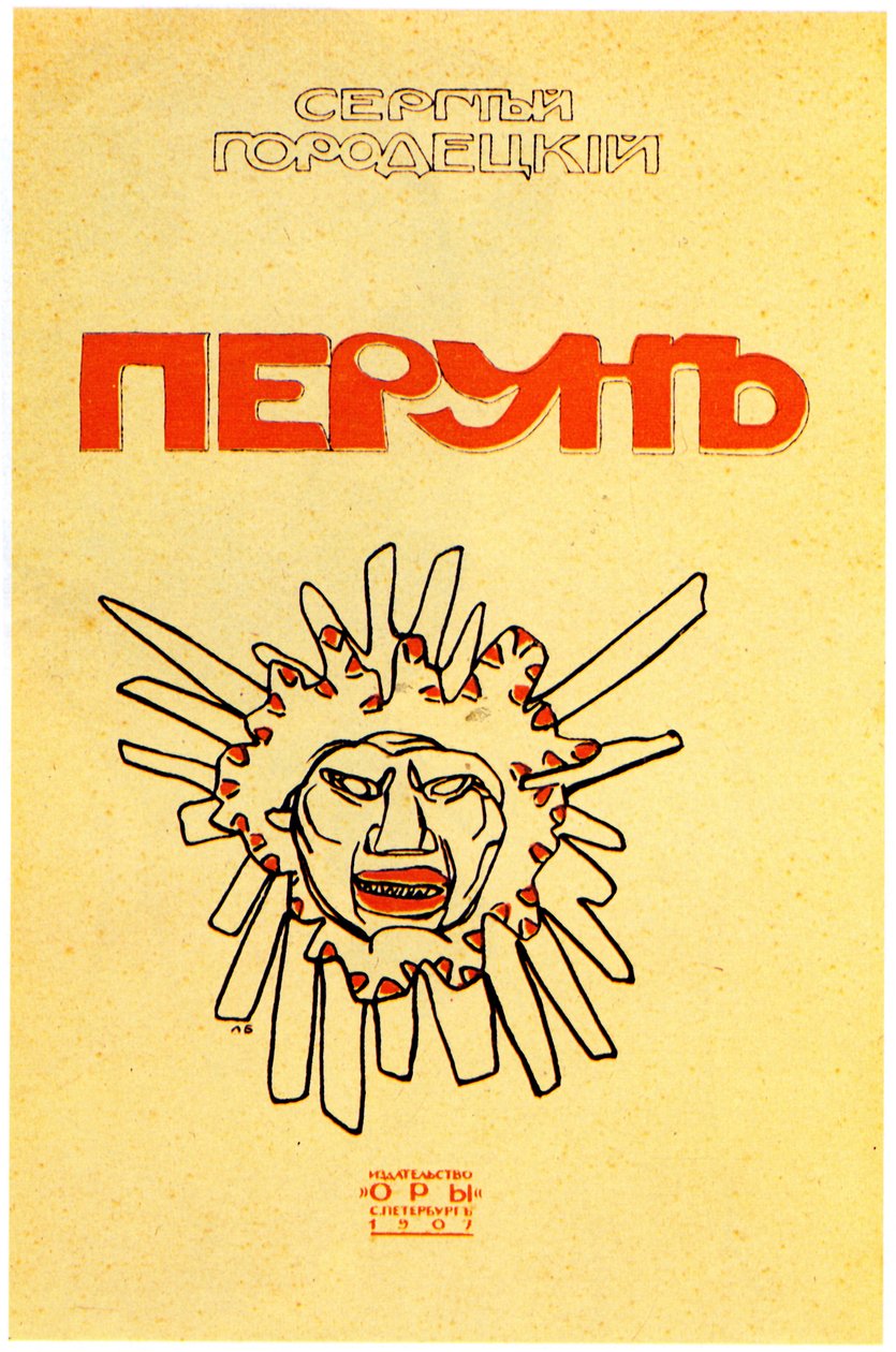 Sergei Gorodetskyn Perun-kirjan kansi, 1907 tekijältä Leon Bakst